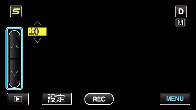 BRIGHTNESS ADJUST2